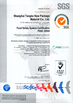 Китай Shanghai Tangke Nylon Industrial Co. Ltd Сертификаты